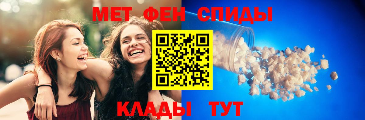 АМФЕТАМИН Premium Ачинск