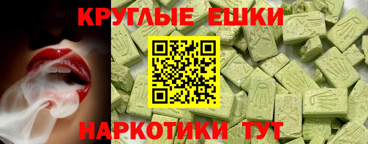Экстази mix  ссылка на мегу ссылка  Ecstasy Дубай  ЭКСТАЗИ  Ачинск  Вход с VPN 
