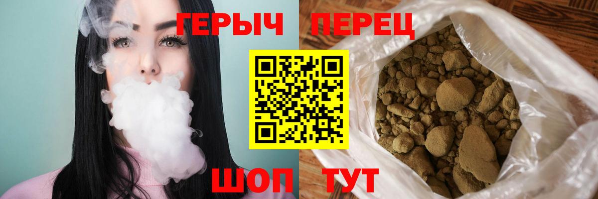 ГЕРОИН Афган  Вход с VPN  Ачинск 