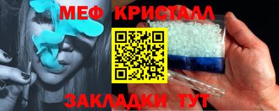 шишки Севастополь