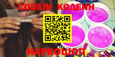 шишки Севастополь