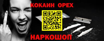 шишки Севастополь