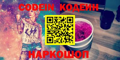 дживик Северобайкальск