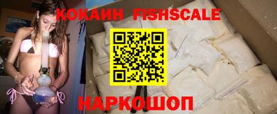 шишки Севастополь