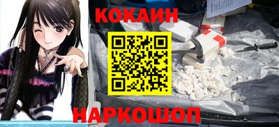 шишки Севастополь