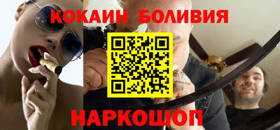 шишки Севастополь