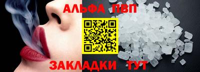 дживик Северобайкальск