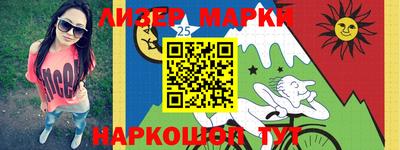дживик Северобайкальск