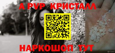 дживик Северобайкальск