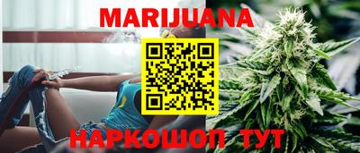 шишки Севастополь