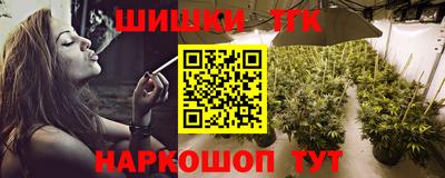 шишки Севастополь