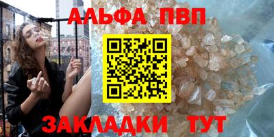 дживик Северобайкальск