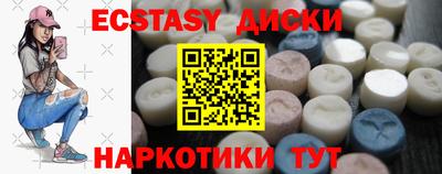 дживик Северобайкальск
