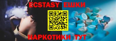 шишки Севастополь