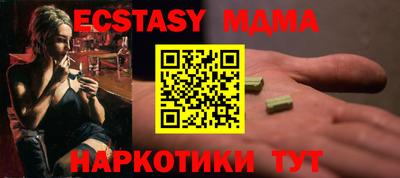 МДМА Свободный