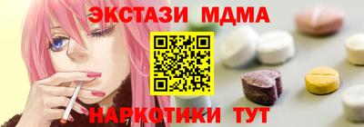 шишки Севастополь