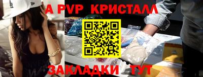 шишки Севастополь