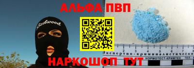 дживик Северобайкальск