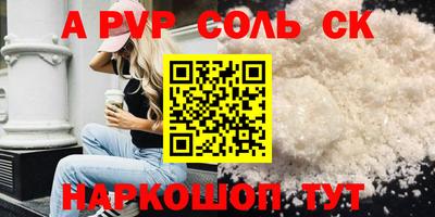 дживик Северобайкальск