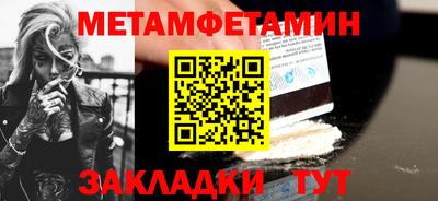 шишки Севастополь