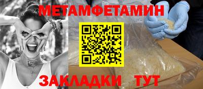 дживик Северобайкальск