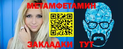 шишки Севастополь
