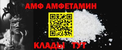 шишки Севастополь