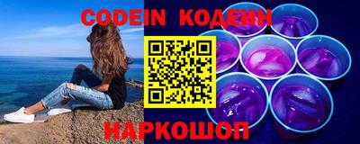 дживик Северобайкальск