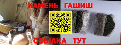 шишки Севастополь