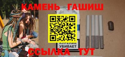 шишки Севастополь