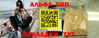 шишки Севастополь