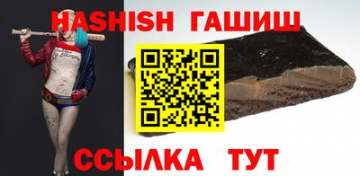 шишки Севастополь