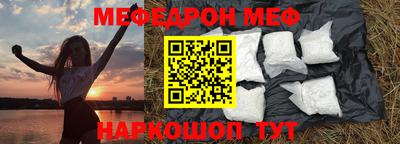 дживик Северобайкальск