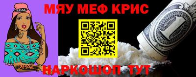 дживик Северобайкальск