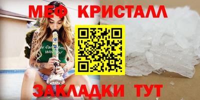 дживик Северобайкальск