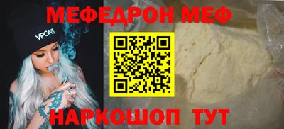 шишки Севастополь