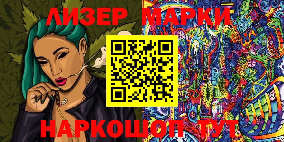 Ачинск  АМФ   ЭКСТАЗИ  КОКАИН  Вход с VPN  Марихуана  Меф кристаллы  ГАШ 