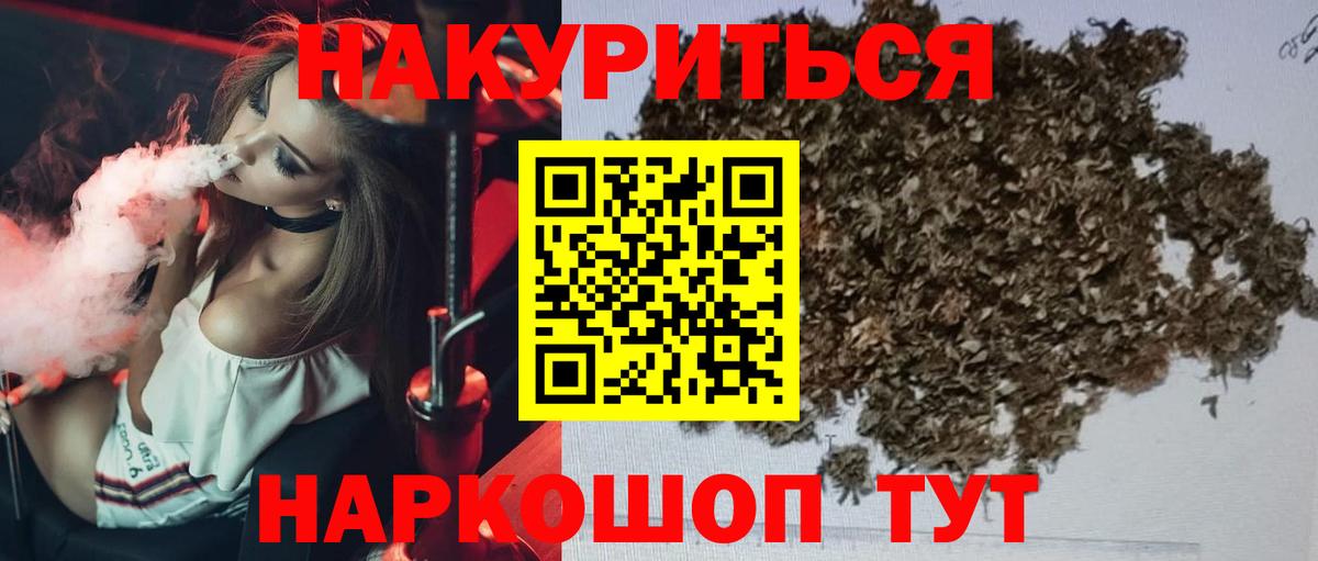 Марихуана гибрид Ачинск